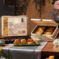 五芳齋 五芳福滿月餅禮盒 竹籃款  8味8只640g