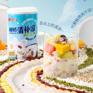 海南老字號，南國食品 海南特產(chǎn) 椰奶清補涼280g*6罐