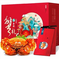 湖塘煙雨 大閘蟹禮品卡提貨卡 公3.5母2.5兩 4對(duì) 8只