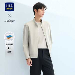 三防面料！HLA 海瀾之家 Avantgo經(jīng)典系列 男士三防立領(lǐng)夾克HWJAW1J009A 兩色