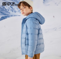 2025年秋季新款 ！Snow Flying 雪中飛 輕暖系列 兒童輕薄連帽羽絨服 110-170碼 多色