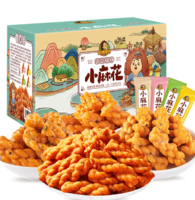 酥香松脆不油膩！刺猬阿甘 傳統(tǒng)手藝小麻花360g（4種口味，約100根）