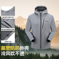 雙面防風(fēng)！TOREAD 探路  男女款防風(fēng)保暖軟殼夾克外套 TAEEBN91741