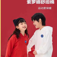 精選優(yōu)質(zhì)新疆棉！NASA WEEK 男女童春秋連帽潮牌寬松衛(wèi)衣（100~160碼） 多款