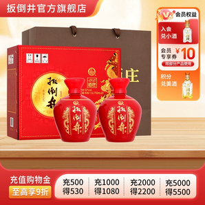 扳倒井 1915壇酒 52度濃香型糧食酒750mL*2瓶禮盒裝