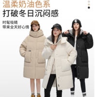 保暖不臃腫！Yaloo 雅鹿 女士中長款千鳥格羽絨服