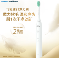 Philips 飛利浦 HX2431/02 凈力刷系列 電動(dòng)牙刷