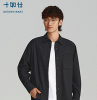 25秋季新品 ！十如仕 男士50支純棉法蘭絨休閑襯衫輕外套 CS05