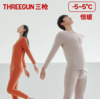 87年專業(yè)內(nèi)衣！THREEGUN 三槍 情侶款朵絨棉抗靜電抗菌保暖內(nèi)衣套裝 多色