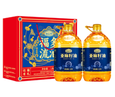 金獎認證！福益德 一級冷初榨亞麻籽油 1.8L*2瓶禮盒裝