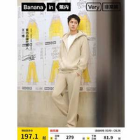 Bananain 蕉內(nèi) 非常褲501Regular 男士休閑直筒褲運動長褲