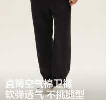 Bananain 蕉內(nèi) 非常褲501Regular 男士休閑直筒褲運動長褲