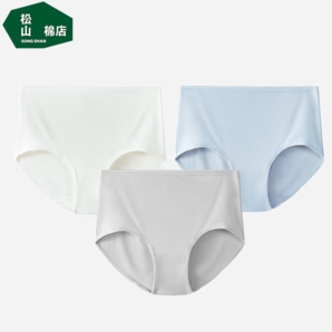 全褲5A抑菌！松山棉店 40支新疆純棉女士內(nèi)褲 3條裝