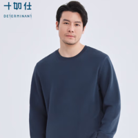 十如仕 男士云感熱能圓領(lǐng)休閑衛(wèi)衣 T25 多色