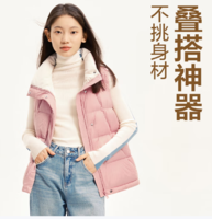 90%高標準含絨量！網(wǎng)易嚴選 女式90%白鴨絨三防羽絨馬甲背心
