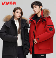 YAYA 鴨鴨 男女同款帶可拆貂子毛領(lǐng)加厚工裝連帽羽絨服 多色