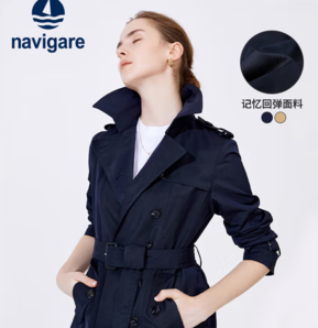 Navigare 意大利小帆船女風(fēng)衣英倫風(fēng)純色修身防風(fēng)外套2331542011  