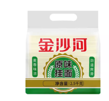 麥香味濃！金沙河 原味掛面/龍須掛面/雞蛋掛面 5斤裝
