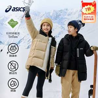 Asics 亞瑟士 中大童三防連帽加厚羽絨服外套（120~170cm） 多色