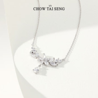 溫柔且浪漫！Chow Tai Seng 周大生 2025新款 S925紫藤花項(xiàng)鏈