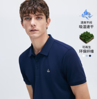 Navigare 意大利小帆船 2025夏季新款男士棉感速干短袖Polo衫 3色
