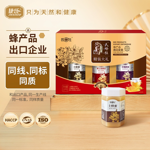 Jesitte 捷氏 蜂蜜禮盒 1500g