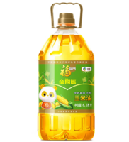 囤貨好價！福臨門 非轉(zhuǎn)基因壓榨玉米油 6.18L