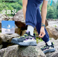 TOREAD kids 探路者 男女童包頭徒步鞋 （33-40碼） 多色