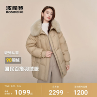 Bosideng 波司登 商場同款 女士狐貍毛領(lǐng)廓形羽絨服B40145186 四色