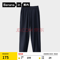 Bananain 蕉內(nèi) 涼皮303Cool 男士速干防曬錐形長(zhǎng)褲 UPF100+