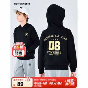 低于海淘好價(jià)！Converse 匡威 2025秋季新款 中大童毛圈連帽衛(wèi)衣 110-160碼 多色