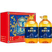 金獎?wù)J證！福益德 一級冷初榨亞麻籽油 1.8L*2瓶禮盒裝