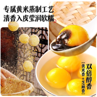 輕糖甜口！大希地 大黃米湯圓300g