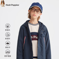 Hush Puppies 暇步士 兒童三防撞色連帽風(fēng)衣外套（105-170cm）