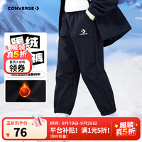 Converse 匡威 2025秋冬 兒童加絨保暖褲束腳運(yùn)動(dòng)梭織長(zhǎng)褲（110-160碼）