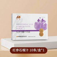 中華老字號，敖東 紅參石榴汁10g*10條