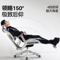 UE 永藝 X5 AIR 撐腰椅 4D扶手人體工學(xué)電腦椅