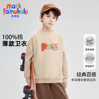 單穿疊穿都出彩！Mark Fairwhale 馬克華菲兒童休閑圓領衛(wèi)衣/衛(wèi)褲（120~160碼）