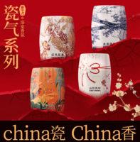 滿室留香！網(wǎng)易嚴(yán)選 新中式空氣清新香氛 400mL 任選4件