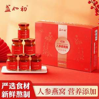 盞如初 人參燕窩燉健康禮盒70g*6瓶