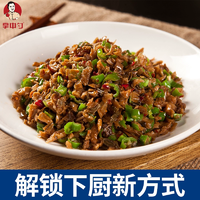 湖南湘西特色！掌中勺 湘西外婆菜 230g*2袋