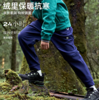 Toread 探路者 兒童防風(fēng)防潑水加絨保暖軟殼褲