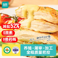 優(yōu)形 就是嫩低脂香煎橄欖油雞排 100g*5袋
