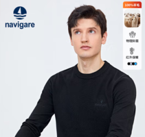 Navigare 意大利小帆船 男士圓領(lǐng)羊毛衫