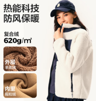 620g加厚！網(wǎng)易嚴(yán)選 山系戶(hù)外 情侶款雙層復(fù)合絨抓絨背心