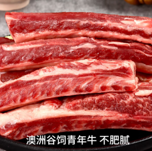 22.23元/斤！卓宸 澳洲Coles谷飼原切三肋牛肋排 4斤