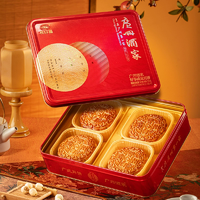 中秋送禮佳品！廣州酒家 利口福 好事成雙 雙黃白蓮蓉月餅禮盒鐵盒裝 4餅共650g