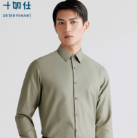 DP3.5免燙抗皺！十如仕 秋冬款男士法蘭絨磨毛免燙襯衣SS02-02