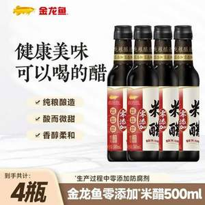 純糧釀造！金龍魚 米醋 500ml*4瓶
