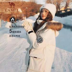 無懼雨雪！Camel 駱駝 情侶款戶外極寒派克工裝毛領(lǐng)羽絨服 多色